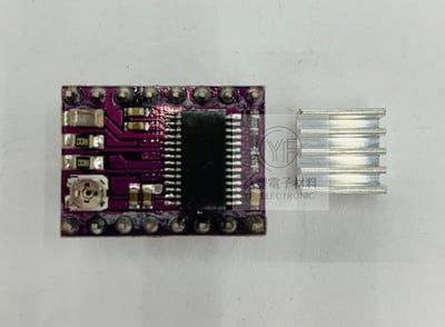 3D打印機DRV8825步進電機驅動器 Reprap1
