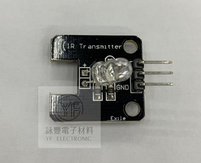 38khz 紅外線發射模組1