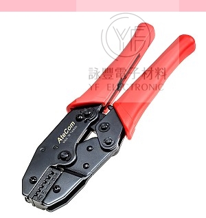 HT-236E  0.5mm~4.0mm 歐式端子壓著鉗1