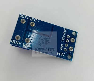 MOSFET馬達驅動模組3