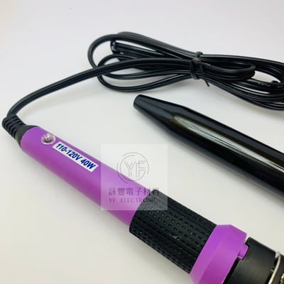 40W 高級彩虹烙鐵(附套)2