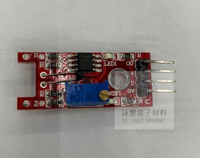 數字溫度 Ktduino傳感套件1