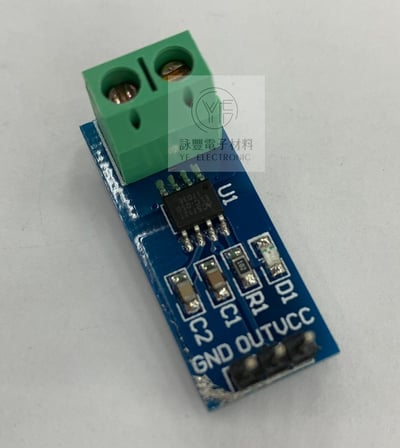 ACS712 5A電流感測器模組2