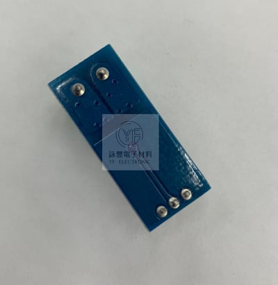 ACS712 5A電流感測器模組3