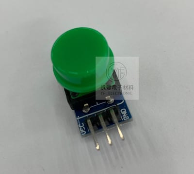 大按鍵模塊 按鈕模塊 輕觸 帶帽2