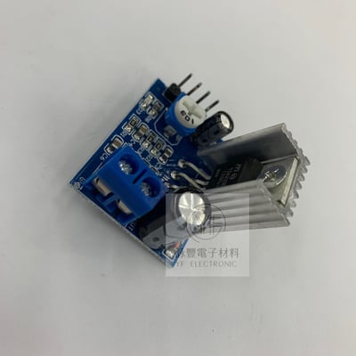 TDA2030A迷你型單聲道功放板3