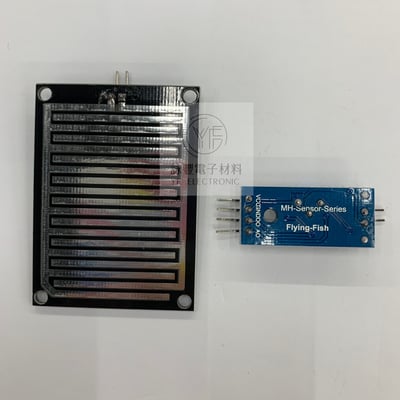 Arduino天氣雨滴 雨水模塊3