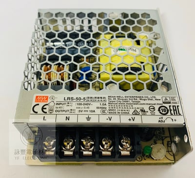 5V/50W10A 交換式電源供應器1