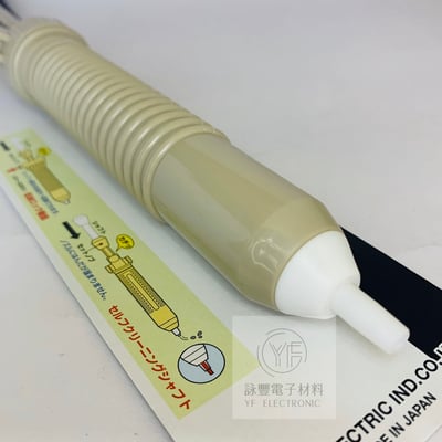 日製 goot 手動長型吸錫器2