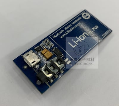 XS3868藍芽立體音頻模組 晶片OVC38602