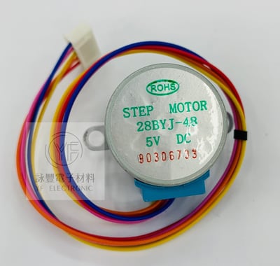 5V步進馬達 4相5線1