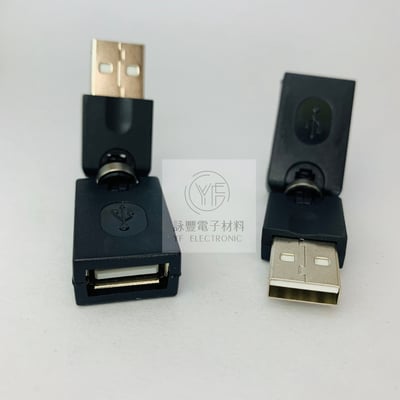 USB 2.0 A公 / A母  自由彎曲轉接頭1