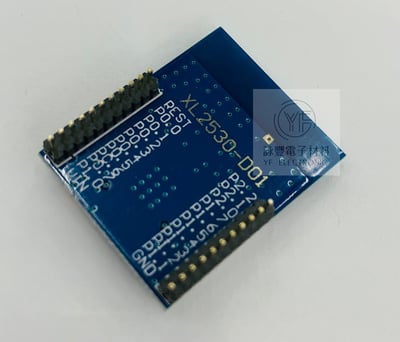 2.4G zigbee CC2530 無線串口收發模組3