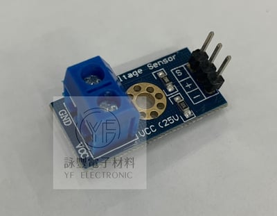 Arduino電壓檢測模組 Voltage Sensor電子積木5