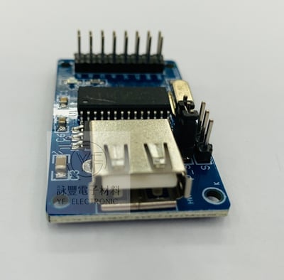 CH376S 隨身碟讀寫USB模組3