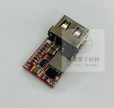 DC6-24V轉DC5V/3A降壓模組3