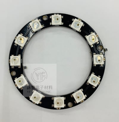 12位元RGB智慧全彩RGB燈環開發板-大環1