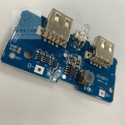 3.7V轉5V/2A行動電源主板3