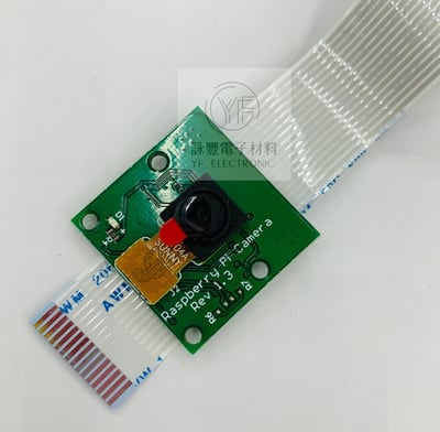 樹莓派Raspberry 500萬畫素攝像頭2
