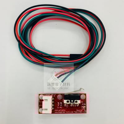 Endstop機械3D印表機 開關 RAMPS 1.41