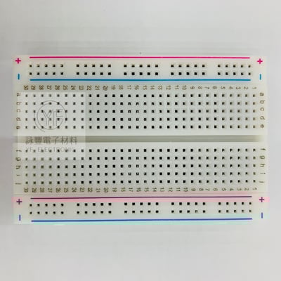 紅藍標線麵包板 400孔 8.5*5.5cm1