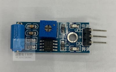 震動開關 Ktduino傳感器1