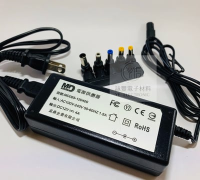 12V/4A電子式整流變壓器(安規認證)1