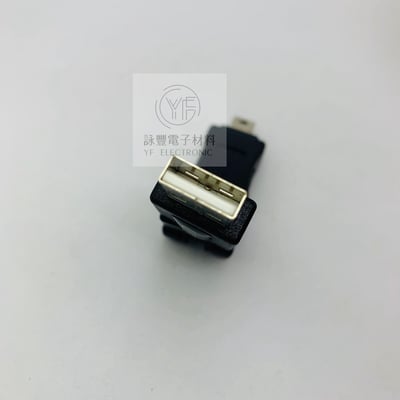 A公 /  迷你5 Pin  三節式180度轉接頭2
