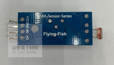 Arduino光敏電阻感測器模組3
