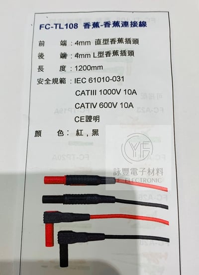 香蕉-香蕉連接線2