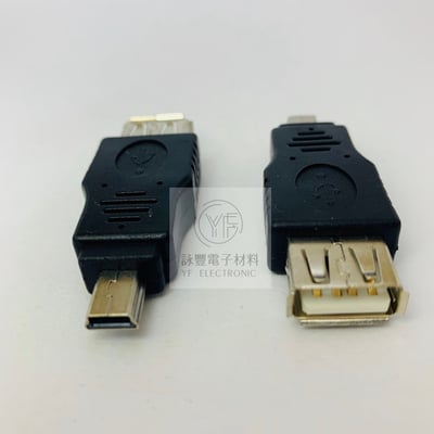 USB A母 轉迷你 5Pin 公1