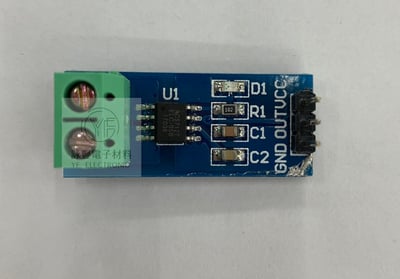 ACS712 5A電流感測器模組1