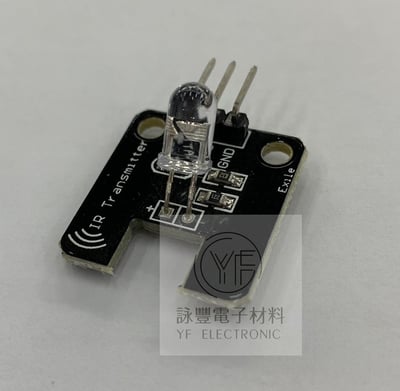 38khz 紅外線發射模組3