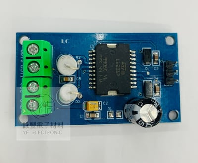 L6201P馬達驅動版 12-48V/5A1