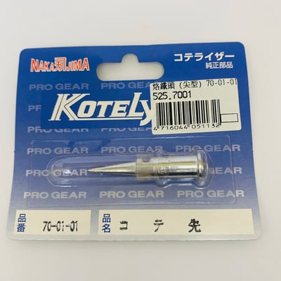 90A用  自動點火  瓦斯烙鐵頭(尖頭)1