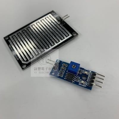 Arduino天氣雨滴 雨水模塊2