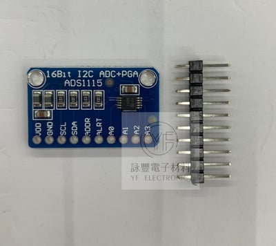4通道 小型16位高精密ADC開發板模組1