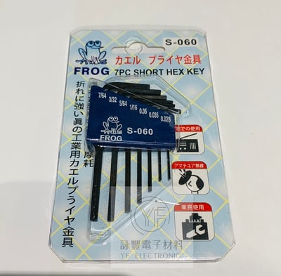 7支組六角板手組(英制)1