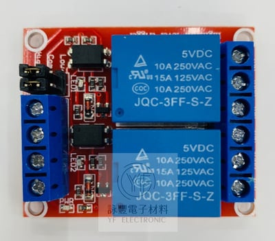 2路5V高電平固態繼電器模組1
