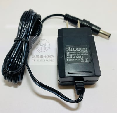 DC3V/1A電源穩壓器 (安規認證)      1