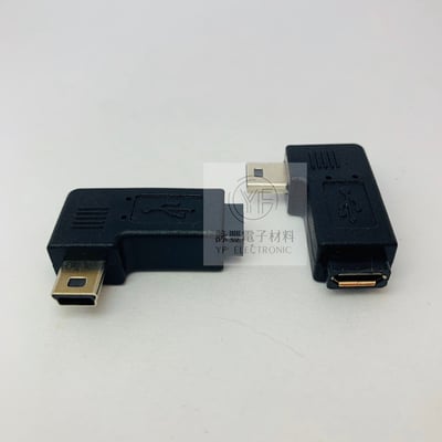 Mini 公/ Micro  母 向右 90度 USB 度轉接頭1