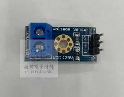 Arduino電壓檢測模組 Voltage Sensor電子積木4