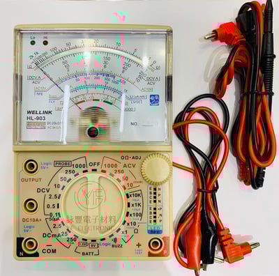 HL-903  多功能指針型電錶1