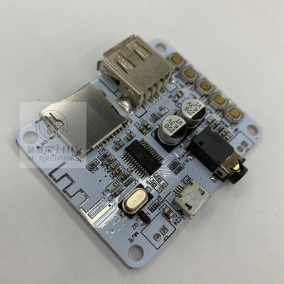 藍芽4.1音頻接收器模塊3