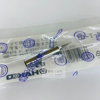 HAKKO 936/900M/T-SI   (特尖) 日本製2