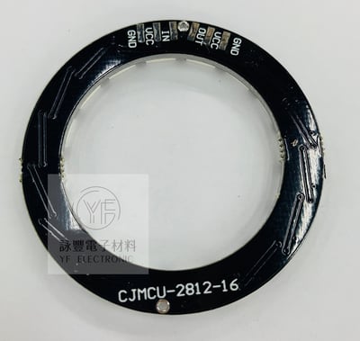 16位元RGB智慧全彩RGB燈環開發板-大環3