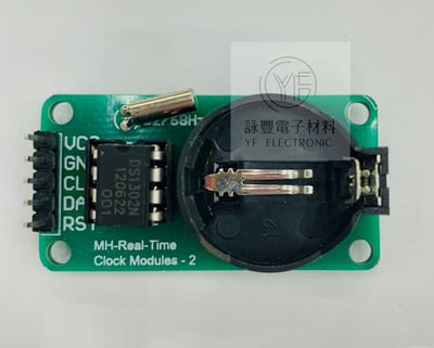 DS1302時鐘模組附CR2032電池(綠板)1