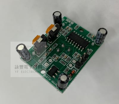 HC-SR501人體紅外線感應模組5