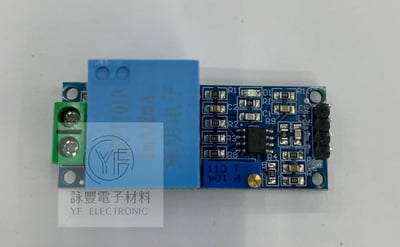 AC交流電壓感測器1