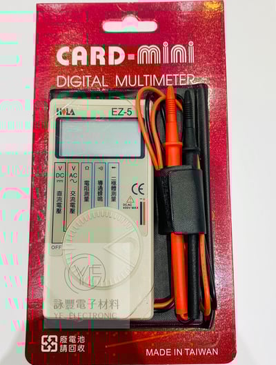 EZ-5  自動換檔名片型數位電錶1